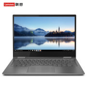 联想（Lenovo） YOGA730 13.3英寸触摸屏平板电脑二合一轻薄办公手提笔记本电脑带蓝牙笔 八代四核(天蝎灰 i7/8G/512G/4K屏)