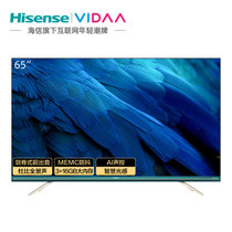 海信VIDAA 65V3A 65英寸 4K超高清 AI免遥控远场语音 超薄全面屏 智能语音网络 液晶平板电视机(黑 65英寸)