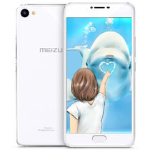 魅族（MEIZU）魅蓝U20 全网通 移动联通电信4G手机(银白色)