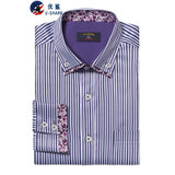 优鲨长袖衬衫 男士新款免烫纯色休闲衬衫 男商务时尚男衬衣(TCTW-002紫蓝白彩条)