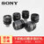 索尼（Sony）SCL-PK6/M (6支PL定焦镜头套装) 20/25/35/50/85/135mm