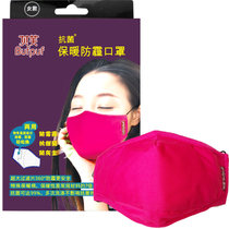 贝芙KN95秋冬季防雾霾保暖口罩 防尘PM2.5立体透气可清洗 女款玫红（含2个超大滤片）