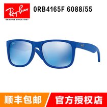 雷朋（RayBan）太阳镜RB4165F 6088/55 男女款蛤蟆镜开车驾驶太阳眼镜墨镜时尚(蓝膜 55mm)