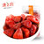 清之坊-罐装草莓干蜜饯果脯草莓果干草莓脯休闲零食食品(168g 1罐)