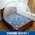 蒙古包蚊帐150x190免安装1.2m1.5m1.8m床加厚家用可折叠有底一米(【普通款/蓝边单门】有底 1.5m（5英尺）床)