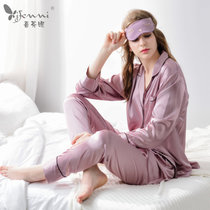 喜芬妮新款丝质长袖 宽松性感休闲 纯色女士睡衣 家居服套装(1702豆沙紫 M)