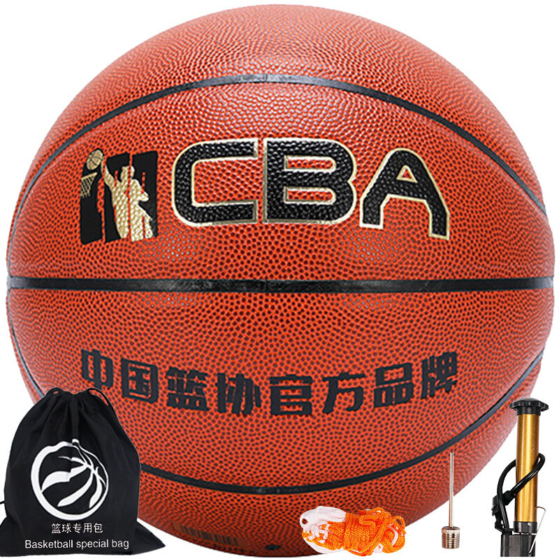 cba篮球7号pu蓝球中国篮球经典高度系列室内室外用ca804桔色