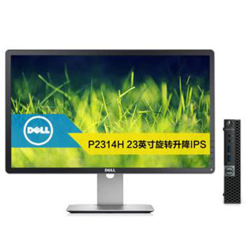 【戴尔7040m台式电脑含23英寸p2314h显示器】戴尔(dell)optiplex 7040