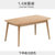 北欧全实木餐桌现代简约橡木小户型吃饭桌家用餐桌椅组合定制家具(140*80*75单桌原木色)