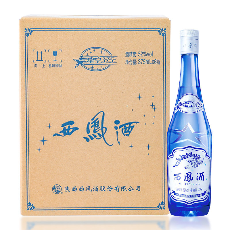 西凤酒52度6瓶装星空375西凤375蓝瓶绵柔凤香型粮食酒七两半白酒1整箱