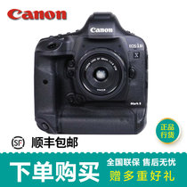 佳能（Canon) EOS-1D X Mark II全画幅单反相机 单机身 1DX二代(黑色 套餐8)(黑色 套餐一)