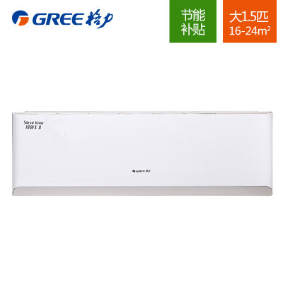 格力（GREE）KFR-35GW/(35583)FNAa-A2 大1.5匹壁挂式变频冷暖家用空调 冷静王-II格力制冷节