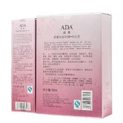 迪黛（ADA)轻柔泡沫BB霜（粉红色） 80ml+20ml