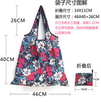 日式大容量购物袋现货可折叠大号花布方包创意便携印花买菜收纳袋环保可重复使用便携购物袋布袋(混色 16KG)