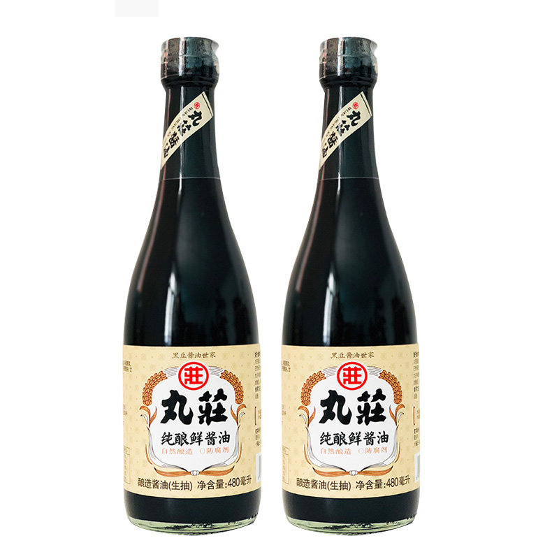 2瓶 丸庄纯酿鲜酱油480ml*2瓶 黑豆酿造酱油 美味生抽酱油 自然酿造 0