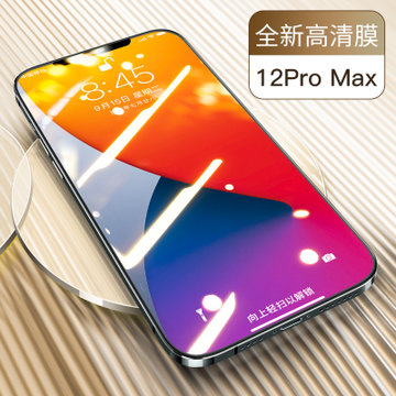 锐舞苹果12钢化膜iphone12promax手机12pro全屏覆盖mini贴膜保护防摔