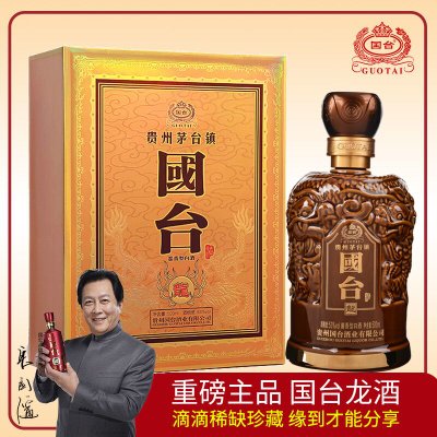 【酒厂自营】贵州国台酒53度国台龙酒酱香型白酒礼盒500ml 【酒厂自营】贵州国台酒53度国台龙酒酱香型白酒礼盒500ml