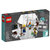 正版乐高LEGO IDEAS系列 21110 研究所 ResearchInstitute 限量品(彩盒包装 件数)