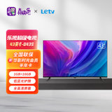 乐视（Letv）超级电视 Q43S 43英寸 全面屏 1GB+16GB 全高清低蓝光护眼人工智能液晶平板电视机
