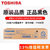 东芝（TOSHIBA）T-FC65C墨盒 墨粉 粉盒适用5540/5560C/6540/6570/6560/6550碳粉(四色/套装 标准容量)