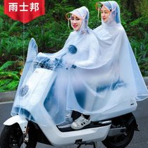 电动电瓶车雨衣长款全身大厚女士摩托骑车单人***雨专用雨披(5X白色雪花 XXXXL)