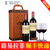 法国红酒2支装 14度路易拉菲公爵领地干红葡萄酒原瓶进口750ml*2瓶红酒礼盒装酒杯宽肩重瓶型(2支礼盒（古典棕）)