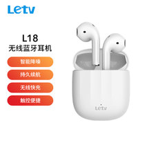 乐视（Letv）蓝牙耳机L18