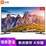 小米（MI）小米电视电视4A标准版 65英寸4K超高清HDR智能液晶平板电视机2GB+8GB大内存(黑色)