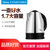 美的（Midea）1.7L家用大容量电热水壶 食品级304不锈钢 自动断电 快速烧水壶 MK-SJ1702(不锈钢)