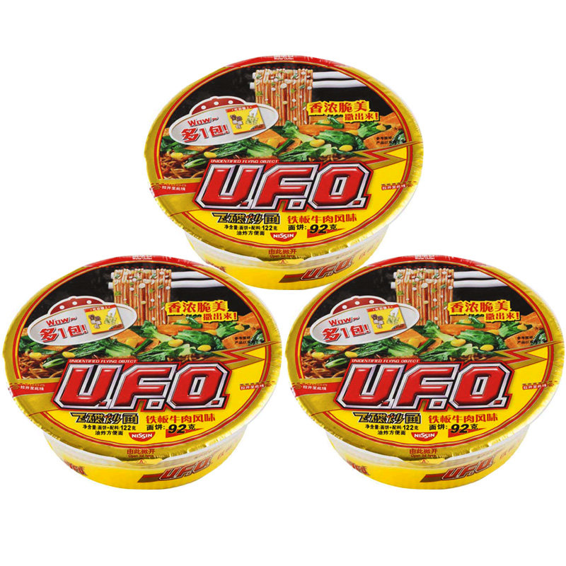 日清方便面 日清ufo飞碟炒面(122g*3碗铁板牛肉)