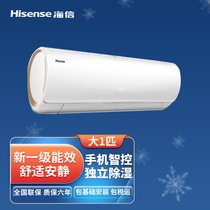 海信 (Hisense)  一级能效变频冷暖壁挂式空调挂机KFR-26GW/EF20A1 /KFR-33GW/EF20A(白色 大1匹家用空调)