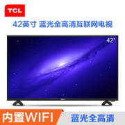TCL 42E10 42英寸 内置WiFi 芒果TV 互联网LED液晶电视（珠光黑）
