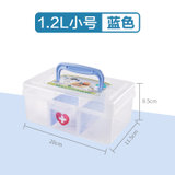 茶花小号手提收纳箱塑料食品玩具箱化妆工具箱实用整理百纳盒药箱(1.2L淡蓝 多种款式任选)