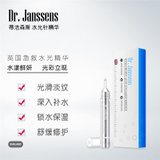 Dr.Janssens/蒂洁森斯胶原蛋白保湿精华液(白色 15ml)