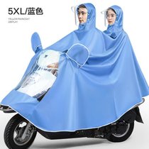 电动电瓶车雨衣单人女大厚自行车长款全身***雨成人新款雨披(5XL双人款-天蓝（可看仪表盘） 默认)