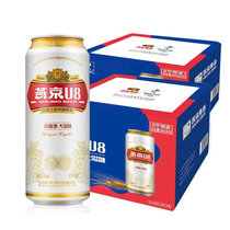 燕京啤酒 8度 小度酒U8啤酒500ml*12瓶2箱 共计24瓶 国美超市