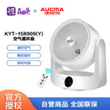 澳柯玛（AUCMA）空气循环扇家用电风扇可遥控台扇台式小风扇桌面风扇家用电扇KYT-15R909(Y)