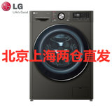 LG FG10TV4 10.5KG 加热洗涤95度高温***10公斤大容量AI直驱电机超薄家用滚筒蒸汽***洗衣机 曜岩黑