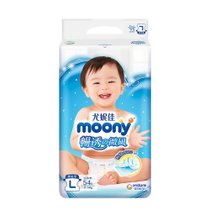 超市-婴儿尿裤Moony畅透纸尿裤XL46片 婴儿宝宝通用尿不湿(纸尿裤L54片)