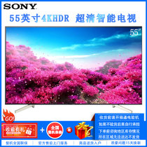 索尼(SONY) KD-55X8566F 55英寸4K超清智能网络液晶平板电视 LED 家用客厅电视 壁挂电视 黑色