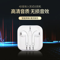 树虎安卓手机线控带麦通用3.5mm耳机适用苹果华为小米有线通话耳机(白色 3.5mm接口)