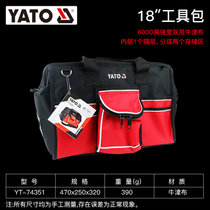 YATO工具包多功能维修帆布加厚耐磨收纳包小便携挎包大木工电工包(470*250*320MM YT-74351)