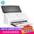 惠普HP SCANJET PRO 2000 S1 馈纸式高清办公便携扫描仪