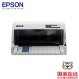 爱普生(Epson) LQ-735K 80列 平推针式打印机 爱普生735K票据打印(标配)(灰色)