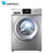 小天鹅 (LittleSwan) TG70-1210WXS 7KG 智能滚筒洗衣机 一级节能 性价比高