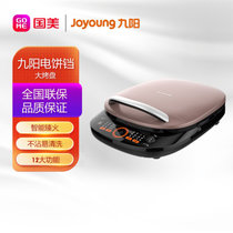 九阳（Joyoung)JK33-J71 双面悬浮设计 电饼铛 智能煎烤技术 摩卡金色