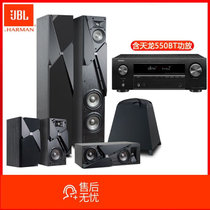 JBL studio180BK+天龙 AVR-X550BT 5.1客厅无线蓝牙家庭影院音响木质落地式HIFI套装音箱