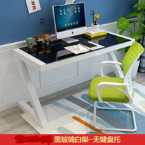 红金友电脑桌 书桌 学习桌办公桌 写字台(白架子黑玻璃 100*60)