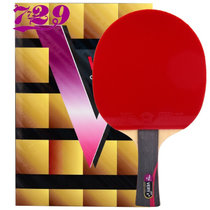 729乒乓球拍横拍长柄VERY碳素底板双面反胶八星 国美超市甄选