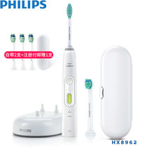 飞利浦（PHILIPS）电动牙刷成人充电式声波震动牙刷带旅行盒美白 清洁 HX8962/05(白色)
